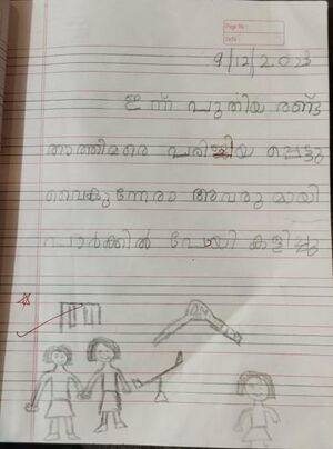 40201-KLM-KUNJ-RABIYATHUL ADHABIYA.jpg