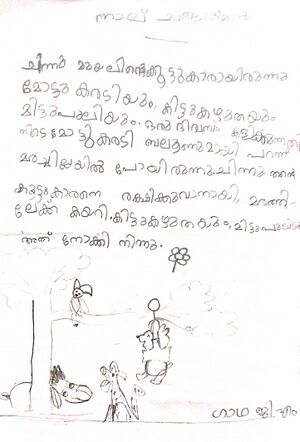 41314-KLM-KUNJ-Gabha G M.jpg