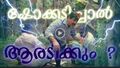 15:54, 30 ജനുവരി 2022-ലെ പതിപ്പിന്റെ ലഘുചിത്രം