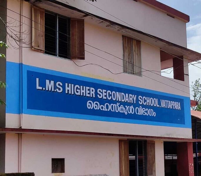 പ്രമാണം:42036 school.1.jpeg