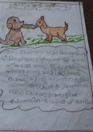 42065 TVM KUNJ ADIKESH.jpg