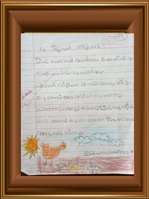 42426-TVM-KUNJ-Minha Fathima S H.jpeg