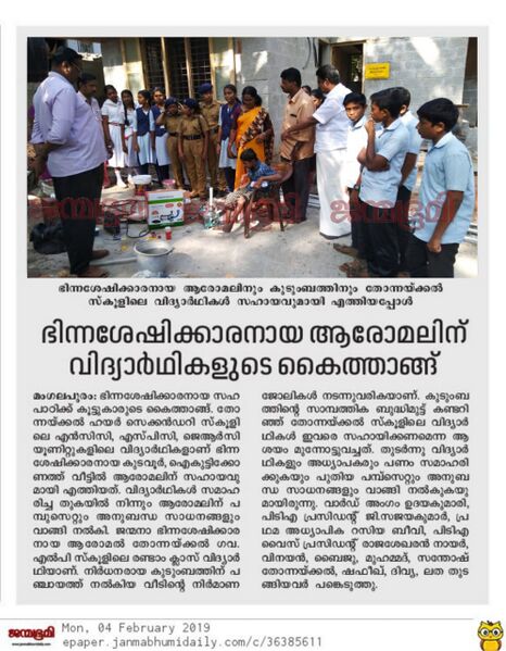 പ്രമാണം:43004 619.jpg