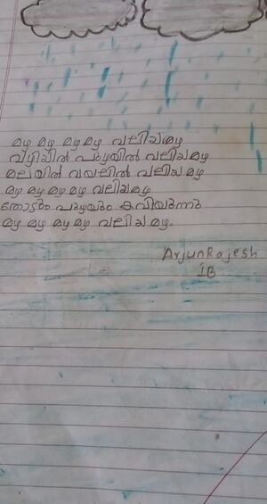 43078-TVM-KUNJ-Arjun rajesh.jpg