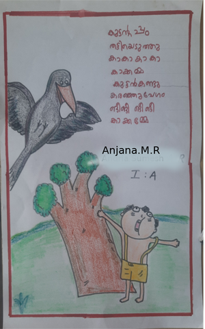 43225 TVM Anjana.png