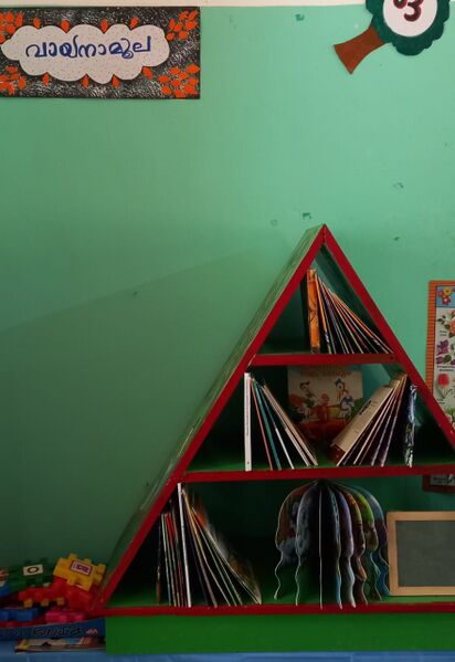 പ്രമാണം:43244 pr6.jpeg