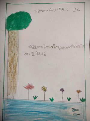 43429-TVM-KUNJ- IRFANA.jpg