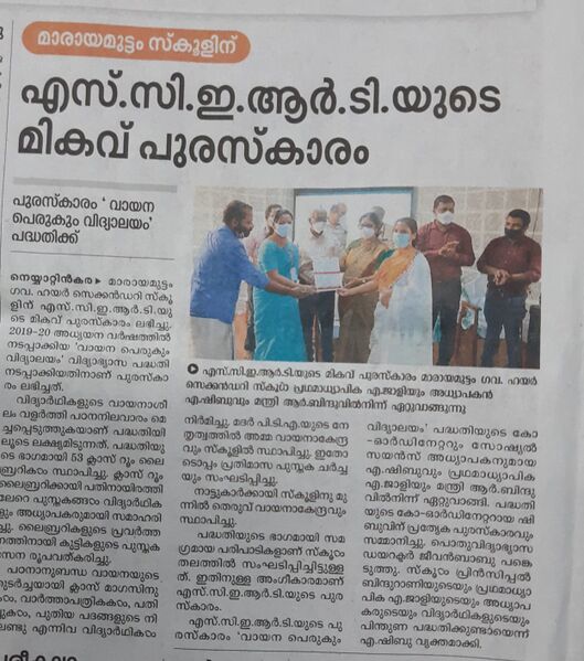 പ്രമാണം:44029 07.jpg