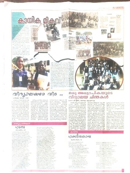 പ്രമാണം:44049 news3.jpg