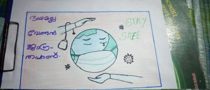 പ്രമാണം:44058-not fear.jpg