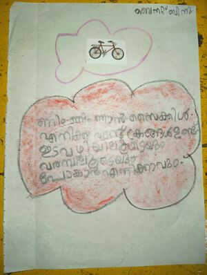 45319- KTM - KUNJ- Bennet Binu.jpg