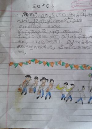 46211-ALP-SERAH SACHIN.jepg.jpg