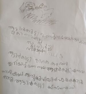 48203-MLP-KUNJ-MIYA AZMI.jpg