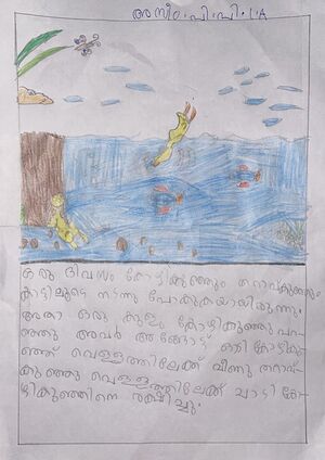 48216-MLP-KUNJ-AZEEM PP.jpg