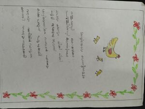 ADHIL SEBASTIAN.jpeg