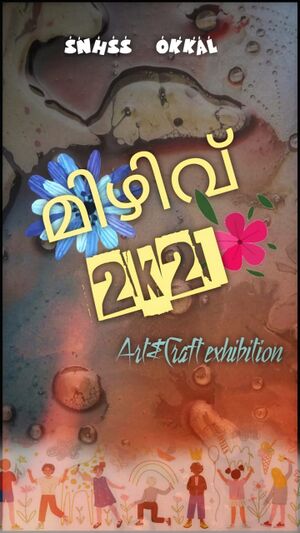 Art exhibition poster.jpeg