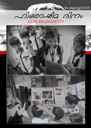 BS21 TCR 24301 05.jpg