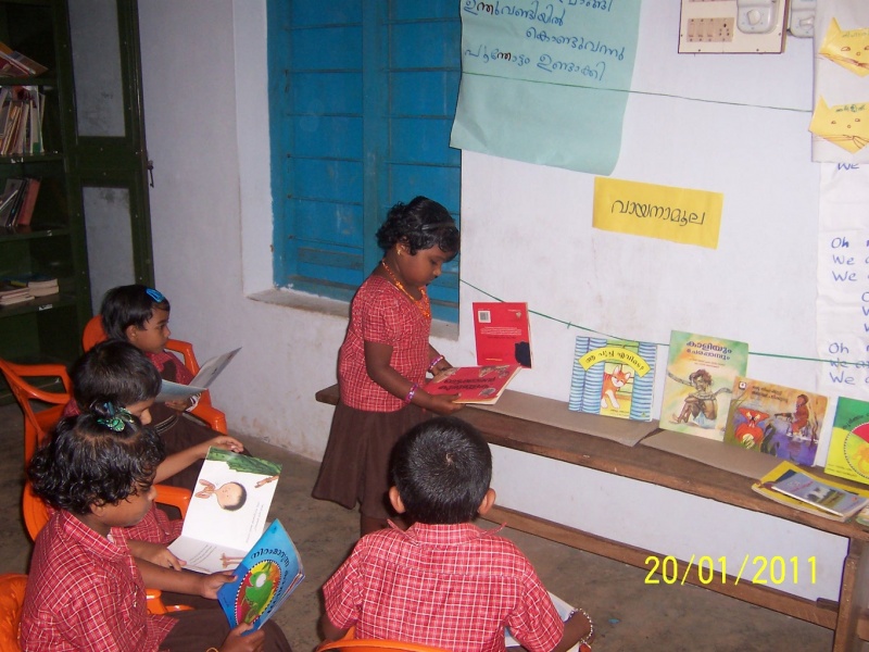 പ്രമാണം:Gupsv library.JPG
