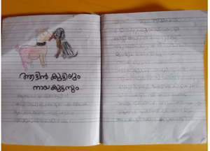 MOHAMMED SHADIL.C.png