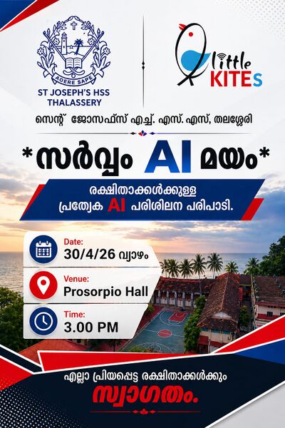 പ്രമാണം:Poster..!.jpg
