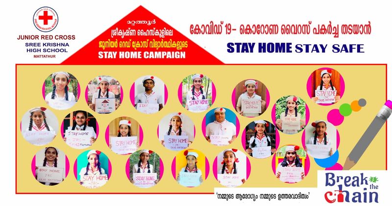 പ്രമാണം:REDCROSS4.jpg