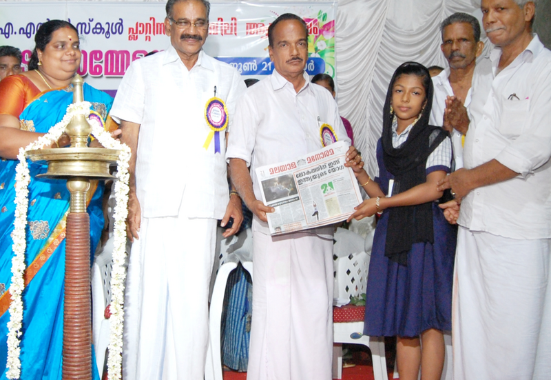 പ്രമാണം:Screenshot from 2022-02-07 12-11-32.png