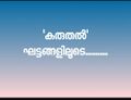 22:07, 14 മാർച്ച് 2022-ലെ പതിപ്പിന്റെ ലഘുചിത്രം