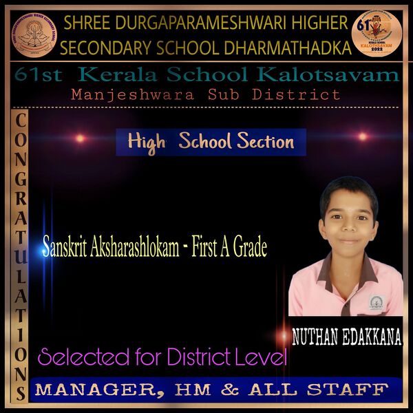 പ്രമാണം:11051ACH KALOSTHAVA6.jpg