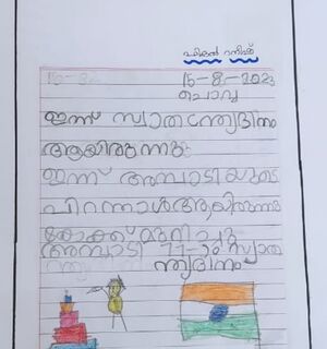 12017-KGD-KUNJ-FIDHAL RANEESH.jpeg