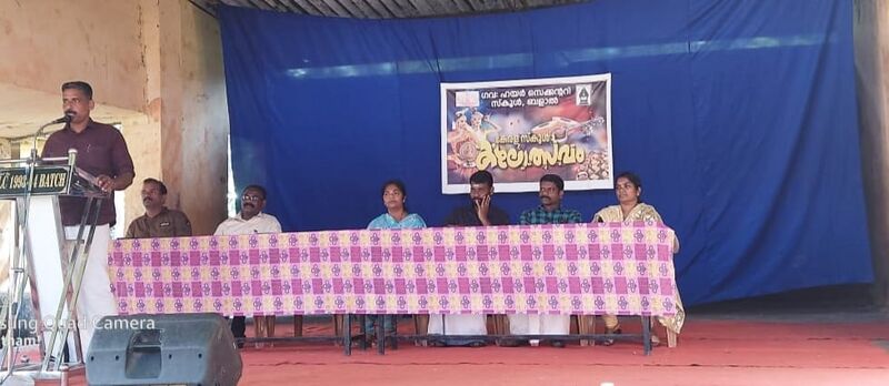 പ്രമാണം:12052 kgd youthfestival 2023.jpeg