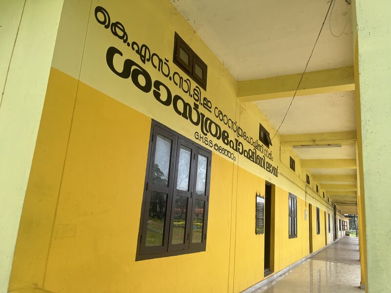 പ്രമാണം:12062-hitech-science lab.JPG