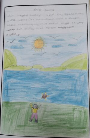 13100-KNR-KUNJ-SANAY VV.jpg