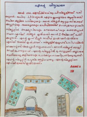 13379-KNR-KUNJ-AAMI S.jpg