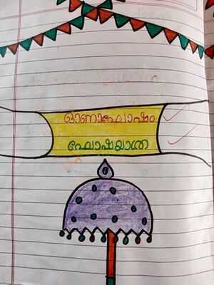 13534-KNR-KUNJ-FATHIMATH ZUHRA.jpg