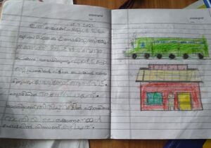 13657-KNR-KUNJ-MARVA P T 1.jpg