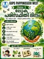 22:19, 4 ജൂൺ 2026-ലെ പതിപ്പിന്റെ ലഘുചിത്രം