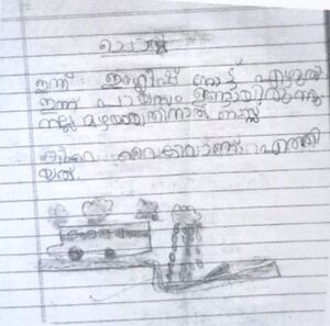 14743-KNR-KUNJ-HIRAN DEV.jpg