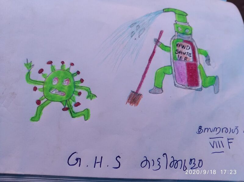 പ്രമാണം:15009 sourag 8F.jpeg