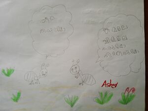 15380-WYD-KUNJ-Asher Shaiju.jpg