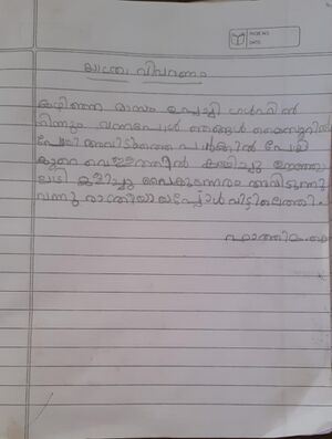 15460-WYD-KUNJ-FATHIMA K.jpeg