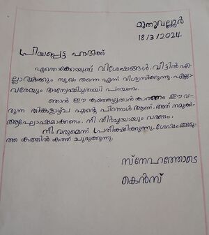 18341-MLM-KUNJ-KENZ O.jpg