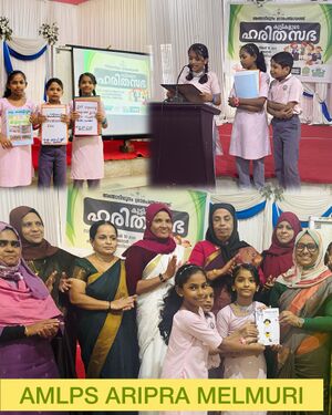 18602 MPM HARITHA02.jpg