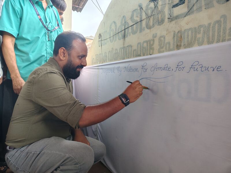 പ്രമാണം:19050 Environment day 1 26.jpg