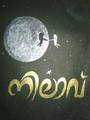 15:48, 9 സെപ്റ്റംബർ 2018-ലെ പതിപ്പിന്റെ ലഘുചിത്രം