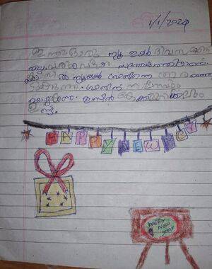 19077-MLP-KUNJ-FATHIMA AFRAH. 1E.jpeg