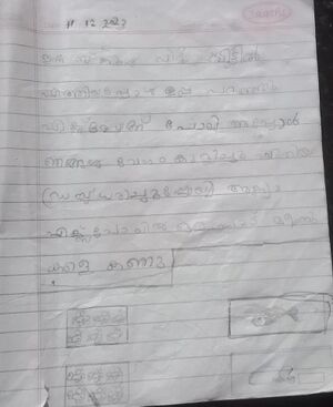 19077-MLP-KUNJ-Ruza E. K(1D).jpeg