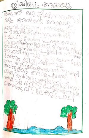 19306-MLP-KUNJ-AVANTHIKA P.jpeg