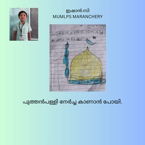 19518-MLP-KUNJ-Ishan C.jpg