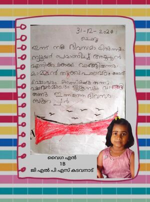 19556-MLP-KUNJ-VAIKHA N.jpg