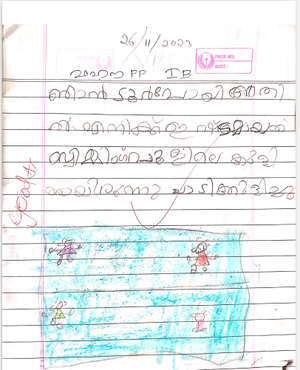 19636-MLP-FAHANA P P.png